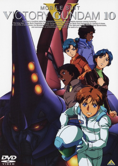 ゲオ公式通販サイト/ゲオオンラインストア【中古】10．機動戦士V