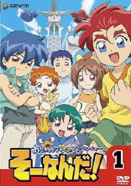 ゲオ公式通販サイト/ゲオオンラインストア【中古】1．おもいっきり