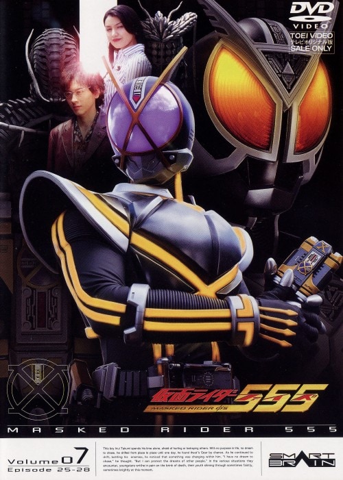 ゲオ公式通販サイト/ゲオオンラインストア【中古】7．仮面ライダー