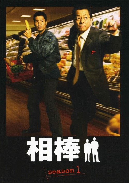 ゲオ公式通販サイト/ゲオオンラインストア【中古】相棒 1st BOX 【DVD