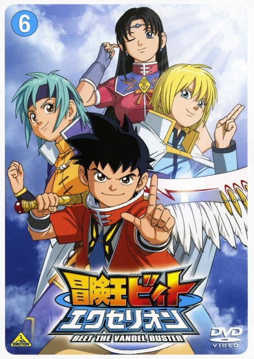 ゲオ公式通販サイト/ゲオオンラインストア【中古】6．冒険王ビィト