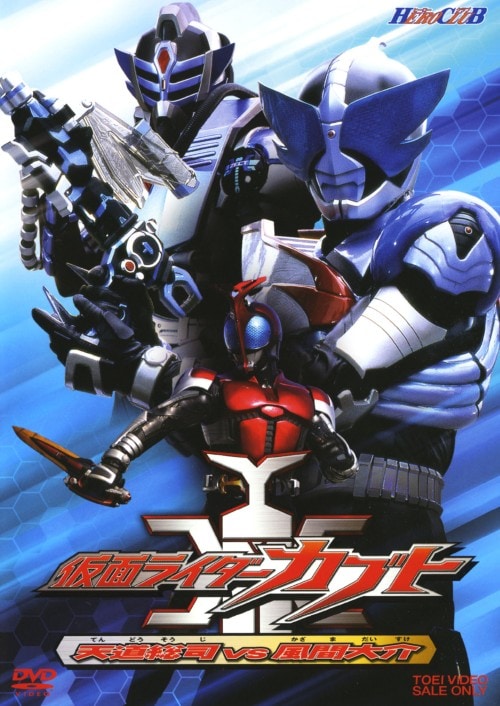 ゲオ公式通販サイト/ゲオオンラインストア【中古】2．仮面ライダー