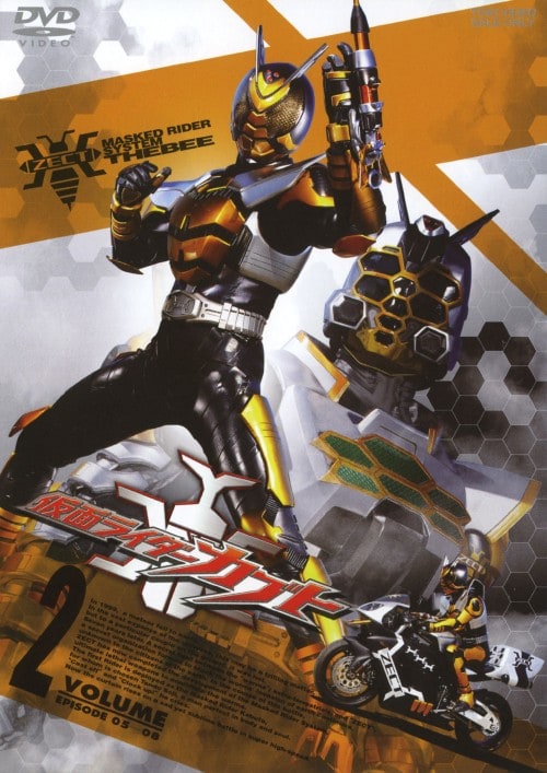 ゲオ公式通販サイト/ゲオオンラインストア【中古】2．仮面ライダー