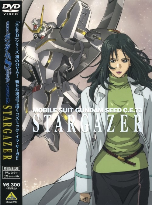 ゲオ公式通販サイト/ゲオオンラインストア【中古】機動戦士ガンダム