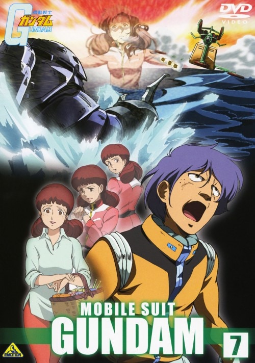 ゲオ公式通販サイト/ゲオオンラインストア【中古】7．機動戦士