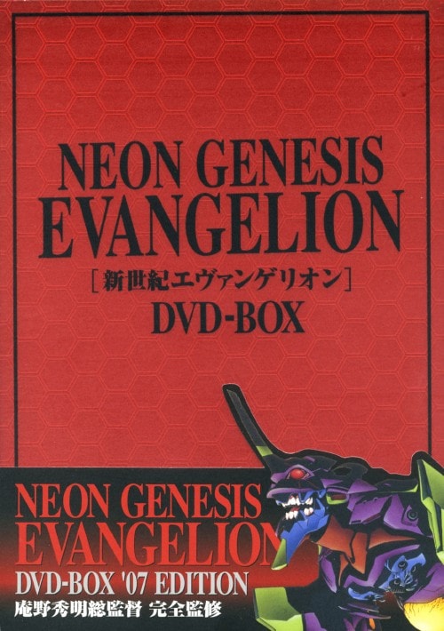 ゲオ公式通販サイト/ゲオオンラインストア【中古】初限）NEON GENESIS