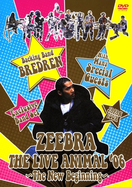 ゲオ公式通販サイト/ゲオオンラインストア【中古】ZEEBRA JAPAN TOUR