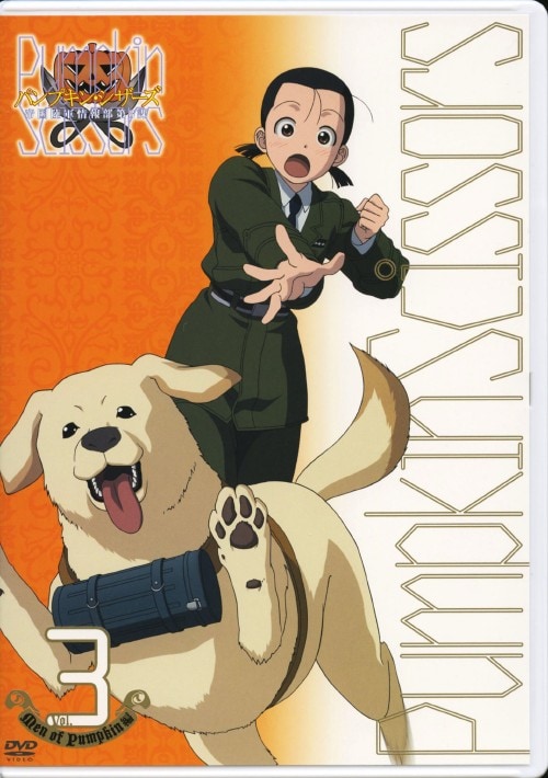 ゲオ公式通販サイト/ゲオオンラインストア【中古】初限）3