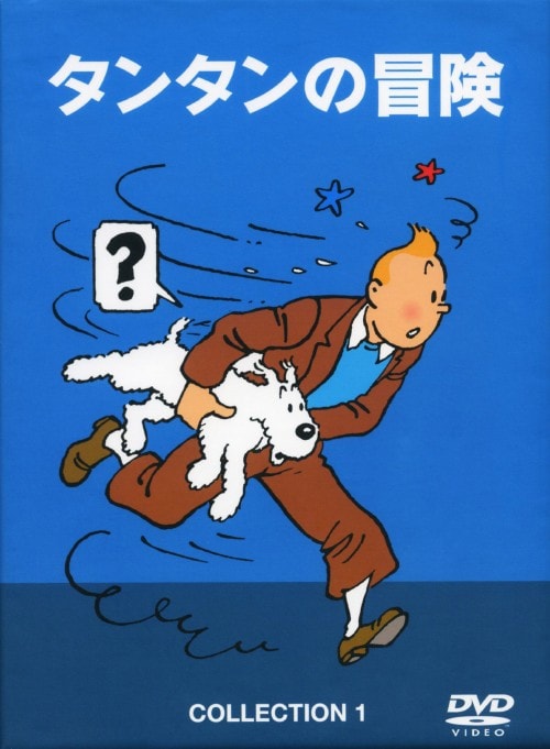 ゲオ公式通販サイト/ゲオオンラインストア【中古】初限）1．タンタン