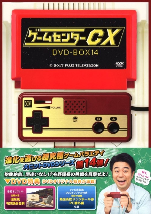 ゲオ公式通販サイト/ゲオオンラインストア【中古】14．ゲームセンター