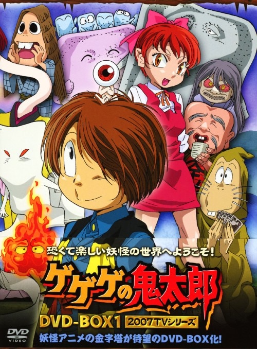 ゲオ公式通販サイト/ゲオオンラインストア【中古】デジモンテイマーズ