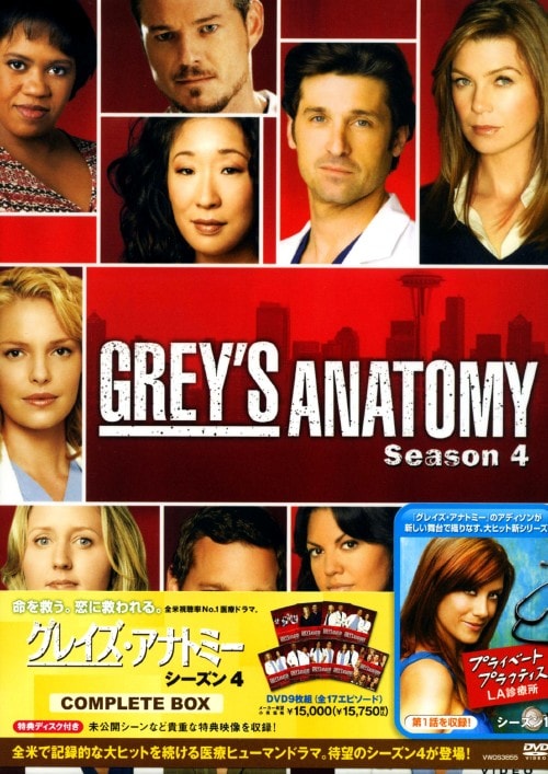 ゲオ公式通販サイト/ゲオオンラインストア【中古】グレイズ