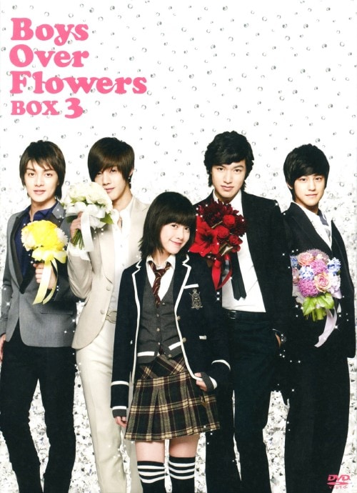 ゲオ公式通販サイト/ゲオオンラインストア【中古】3．花より男子 Boys
