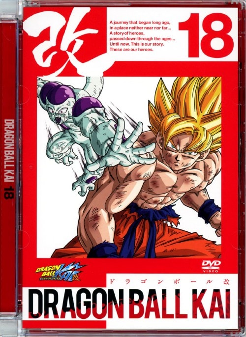 ゲオ公式通販サイト/ゲオオンラインストア【中古】18．ドラゴンボール