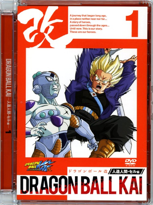 ゲオ公式通販サイト/ゲオオンラインストア【中古】1．ドラゴンボール