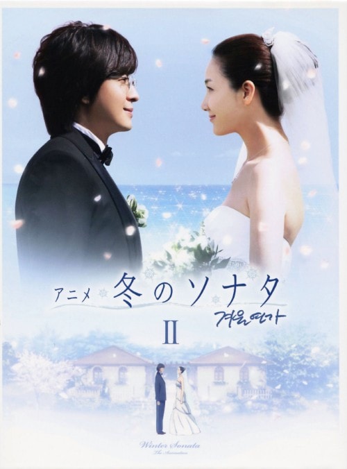 ゲオ公式通販サイト/ゲオオンラインストア【中古】2．アニメ 冬の