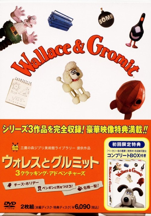 ゲオ公式通販サイト/ゲオオンラインストア【中古】ウォレスと