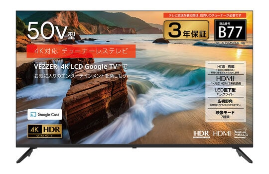 ゲオ公式通販サイト/ゲオオンラインストア【新品】ラファイエ 43V型