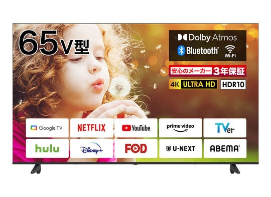 ゲオ公式通販サイト/ゲオオンラインストア【新品】ASTEX 40V型