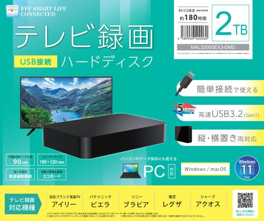 ゲオ公式通販サイト/ゲオオンラインストア【新品】外付けHDD 2TB