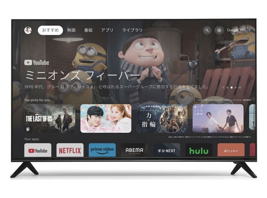 ゲオ公式通販サイト/ゲオオンラインストア【新品】50V型 4K対応