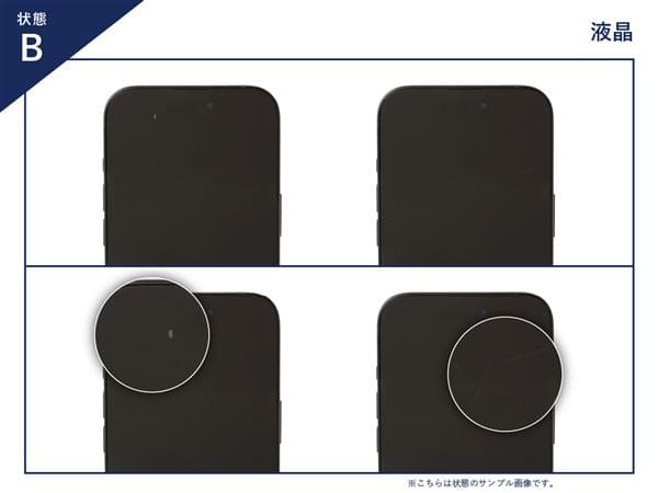 Redmi Note 10 JE 中古一覧｜SIMフリー・キャリア - 価格.com