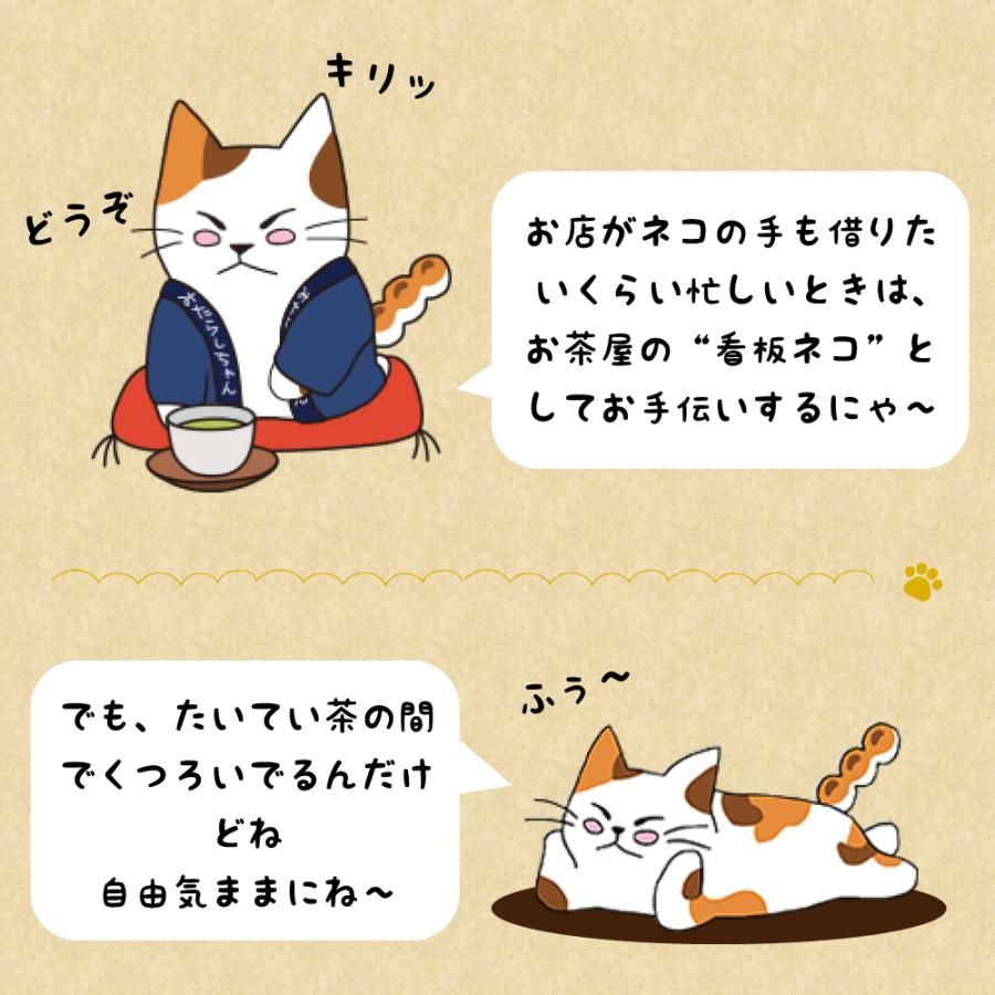 お茶の荒畑園 公式サイト｜静岡県産の深むし茶