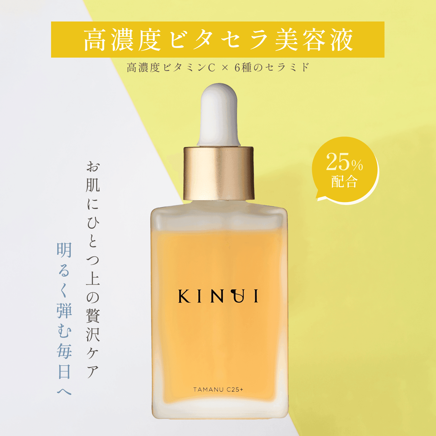 KINUI Tamanu Pure Oil Serum 30ml 3本セット KINUI 美容液30ml×3本