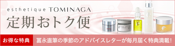 3個で20％OFF】ラメッセPCリボライズセラム30g (旧プラセンタミデュ