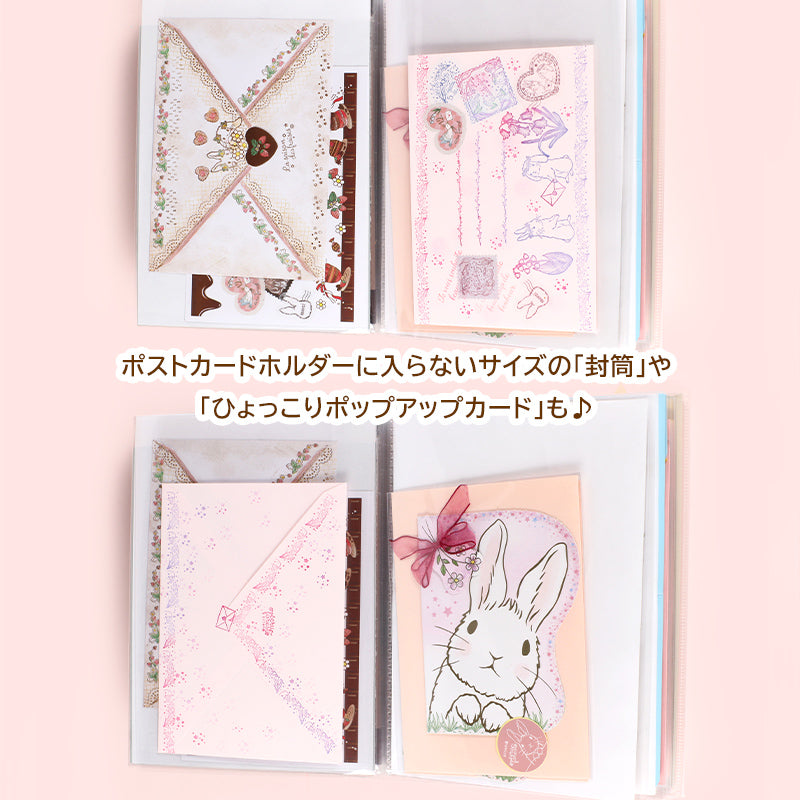 スタンプの作品集に【A5：カードホルダー(小)】えくりゅの森シリーズ