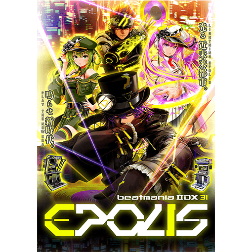 beatmania IIDX 31 EPOLIS オリジナルグッズキャンペーン | beatmania