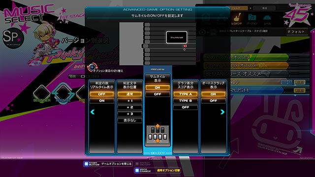 beatmania IIDX 32 Pinky Crush