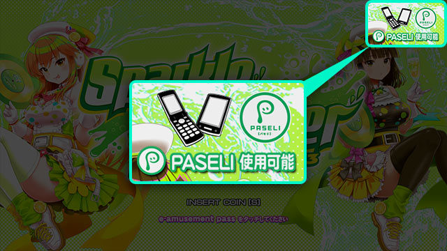 beatmania IIDX 33 Sparkle Shower