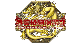 Bisco 激レアe-amusement pass（おまけ付）＋ 20周年パス Bisco 激レア