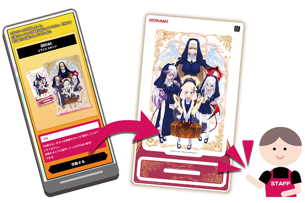 ボンバーガール プレミアムグッズキャンペーン 2024 |