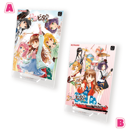 ひなビタ♪ プレミアムグッズキャンペーン