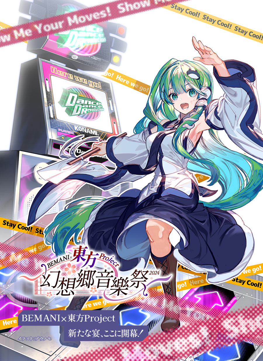 BEMANI×東方Project ～幻想郷音樂祭2024～