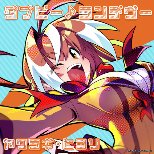 麻雀ファイトガール