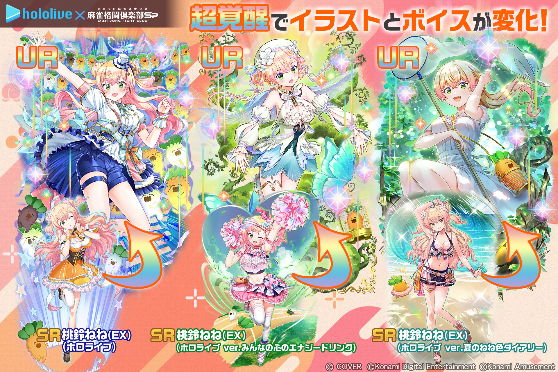 台湾通販限定 ホロライブcheer up 麻雀セット 台湾通販限定 ホロライブ