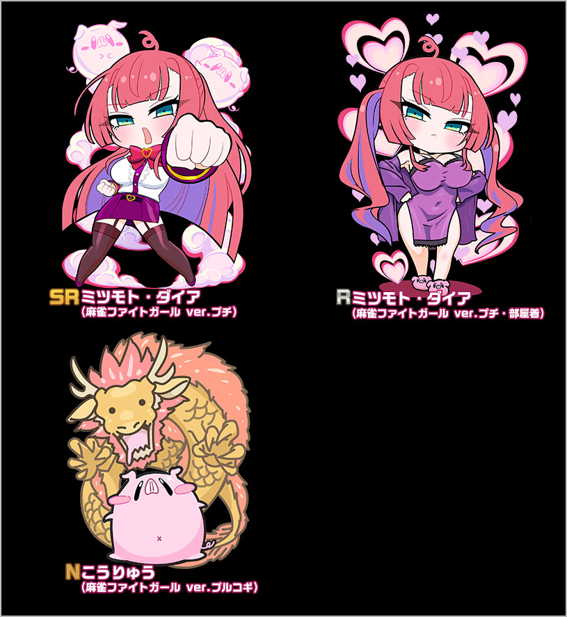 麻雀格闘倶楽部Sp