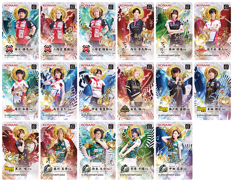 麻雀格闘倶楽部 Extrme セレクション！Mリーガー オリジナル e