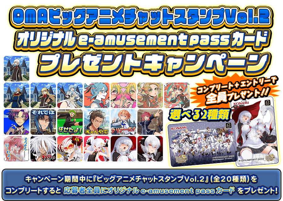 クイズマジックアカデミー 黄金の道標