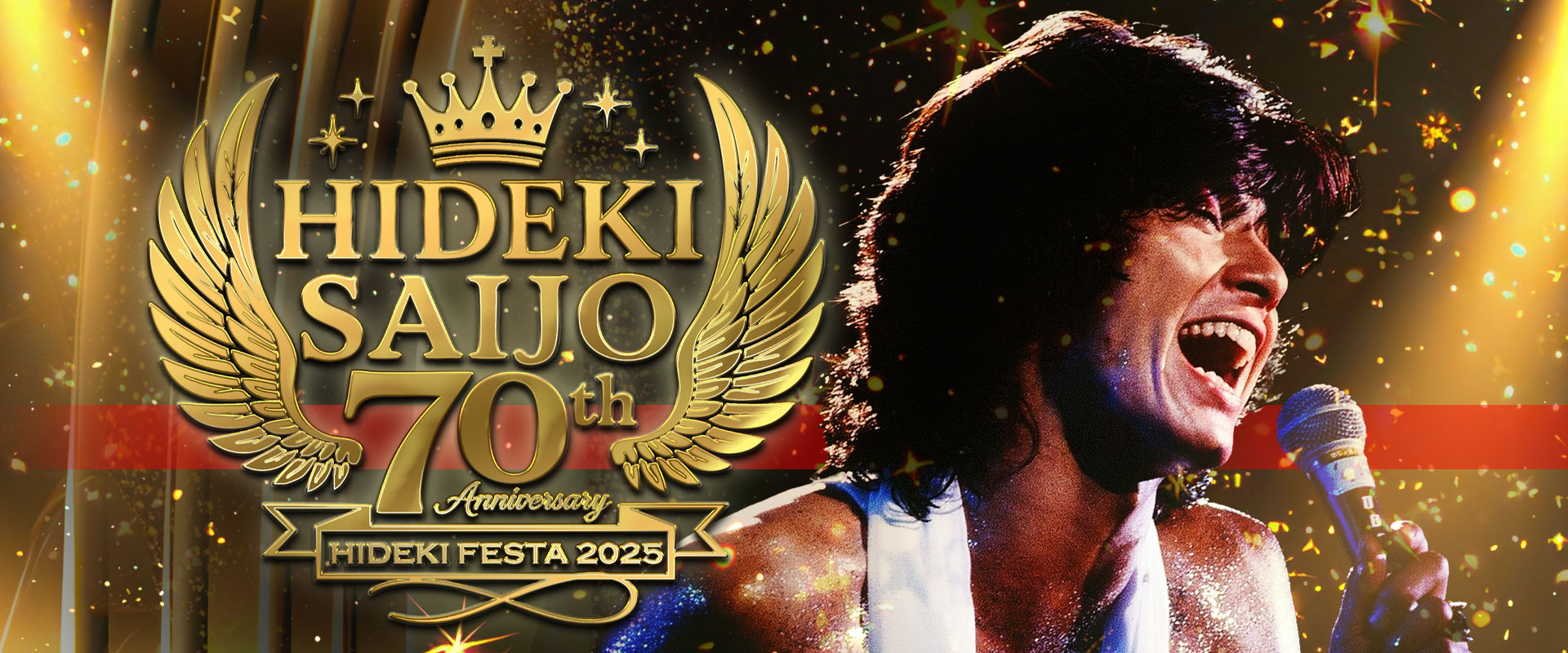 HIDEKI FESTA 2025 - 西城秀樹オフィシャルサイト