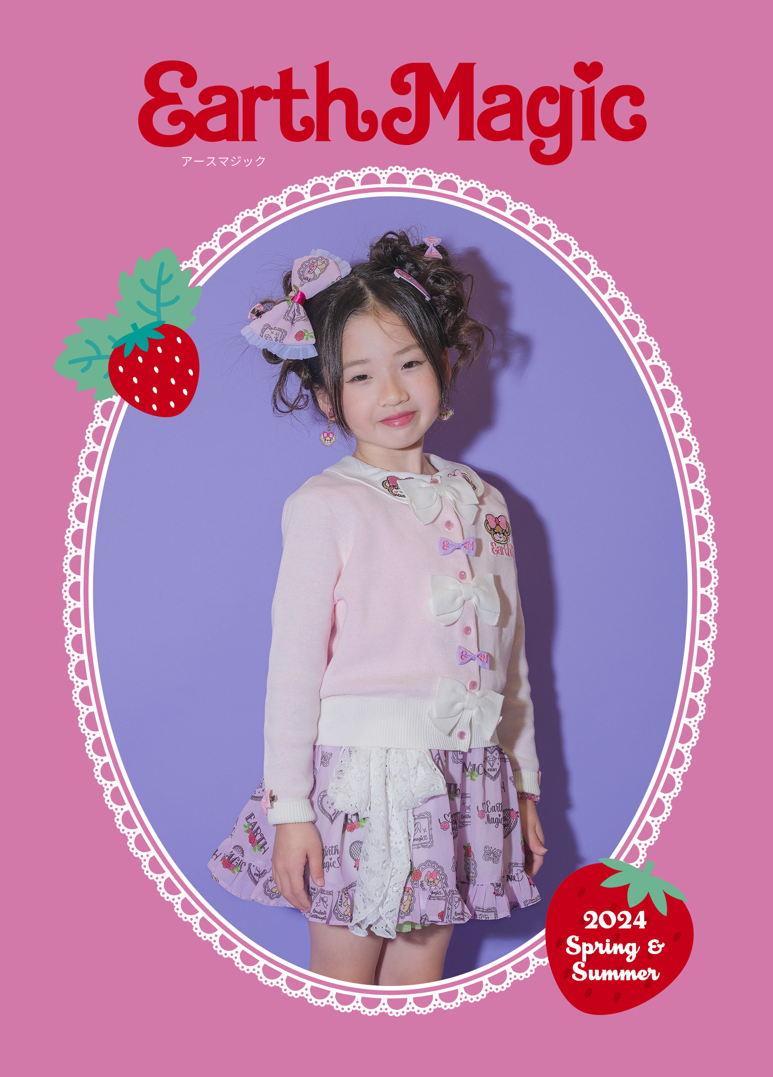 EARTHMAGIC｜アースマジック 2024年SS福岡フォトフェス