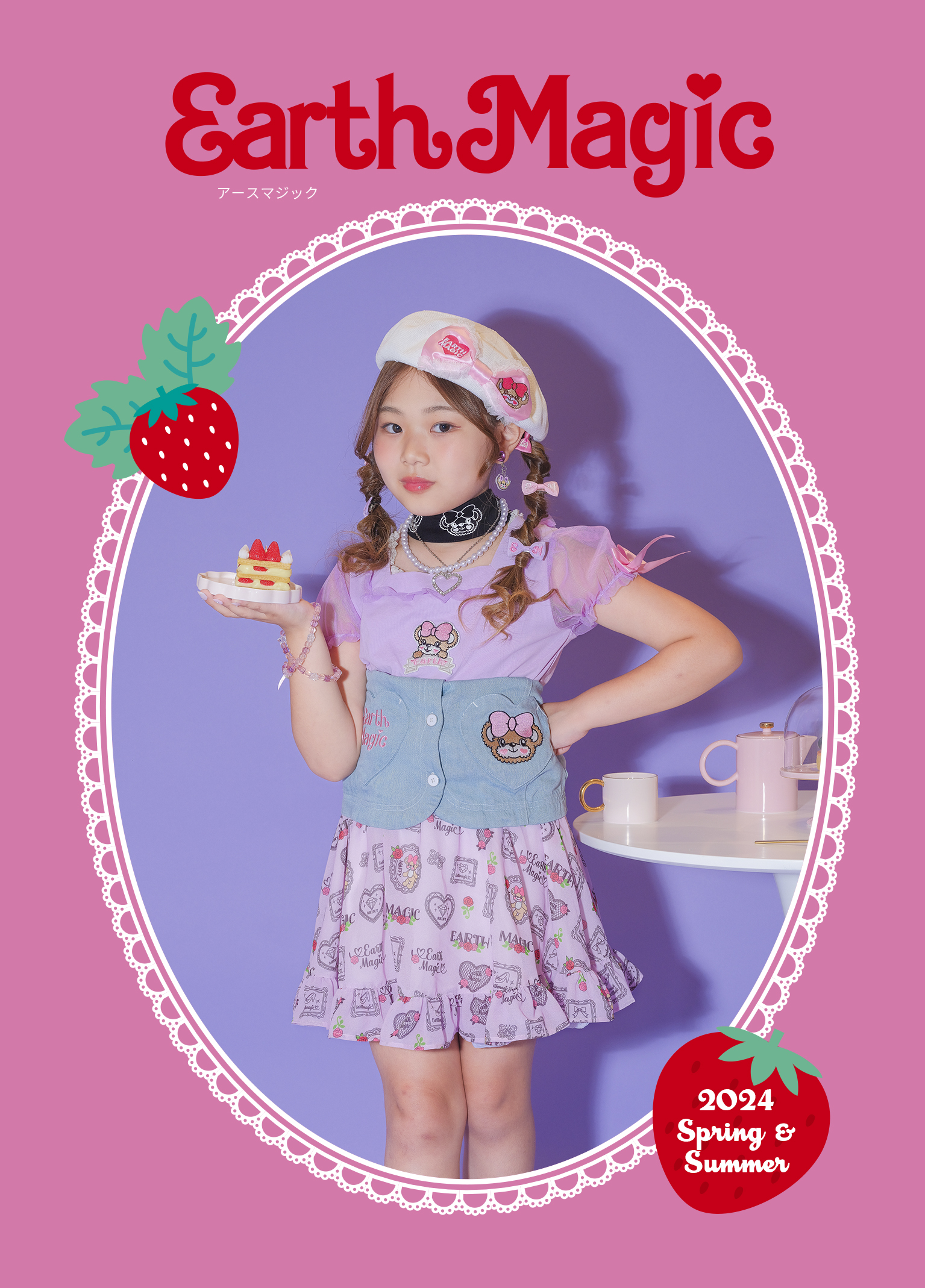 EARTHMAGIC｜アースマジック 2024年SS福岡フォトフェス