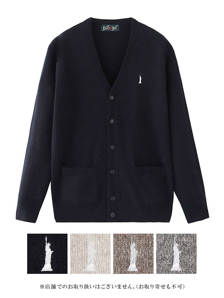 ONLINE限定】ラムウールカーディガン7G（ピュアホワイト女神