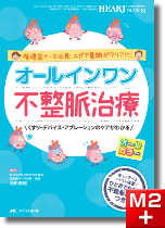 m3電子書籍 | 看護のための臨床病態学 改訂5版