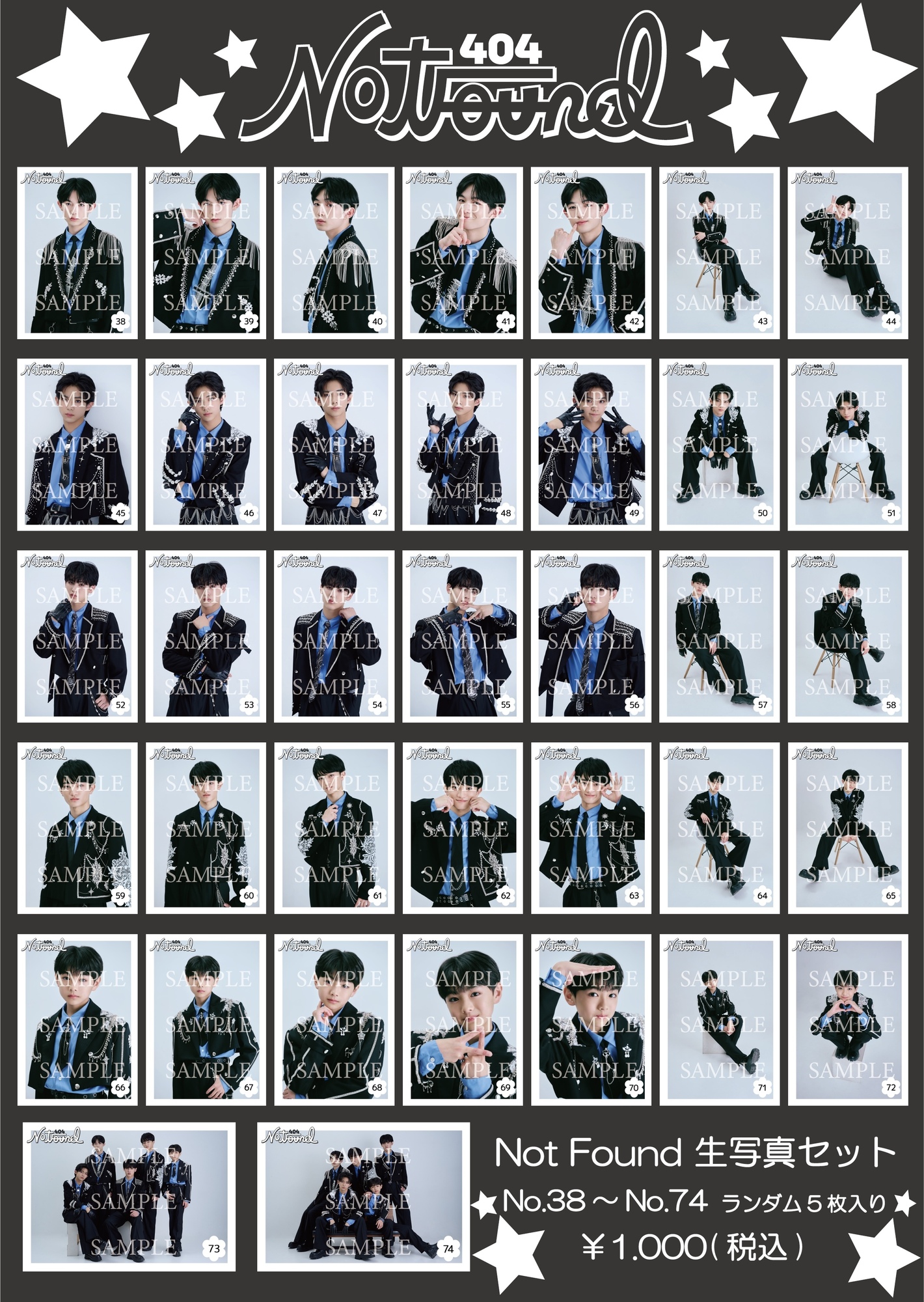 Not Found】ワンマンライブ『Voyage』 | EBiDAN NEXT オフィシャルサイト