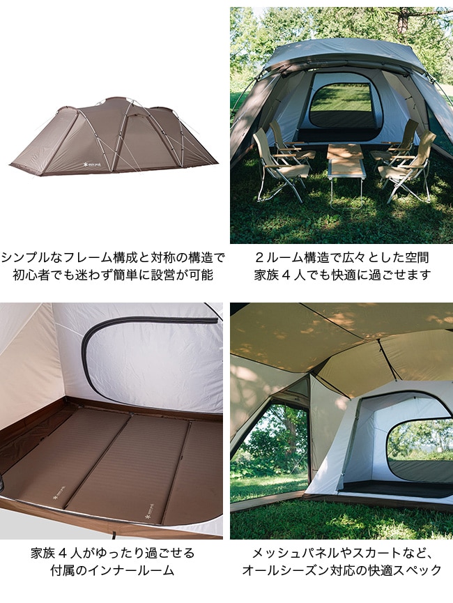 snow peak スノーピーク ランドネストシェルター: SUNDAY MOUNTAIN