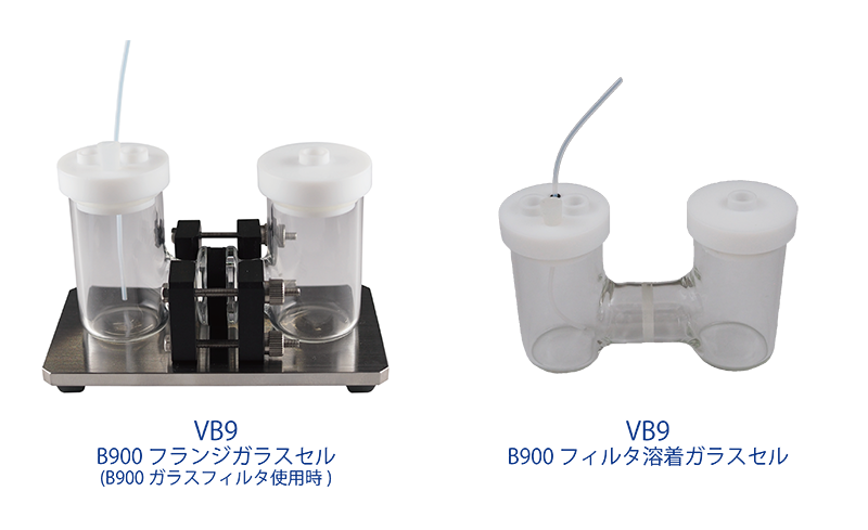 H型セル VB9｜株式会社イーシーフロンティア - EC FRONTIER CO., LTD